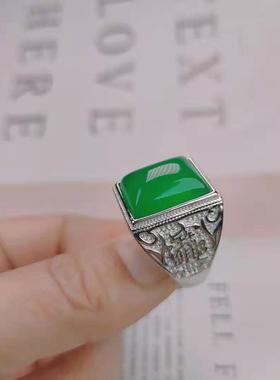 本命年925银玉髓镶嵌戒指绿玛瑙男戒戒指帝王绿玉髓指环礼物