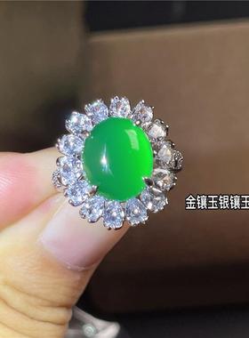 本命年蓝玉髓戒指女豪华镶嵌钻帝王绿玛瑙玉戒指环气质开口礼物