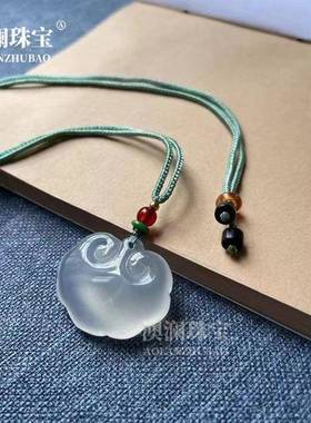 本命年冰种白玉髓双面加厚款如意锁吊坠白冰玛瑙玉髓祥云扣挂件礼