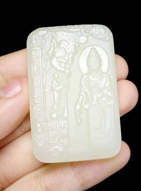 本命年工艺品新疆和田玉观音牌子男款精雕禅悟观音吊坠礼物