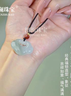本命年天山翠如意锁双面工艺玉石吊坠挂件佩饰潮流时尚玉佩挂件礼