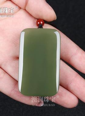 本命年高新疆和田碧玉白玉无事牌男女款青玉紫色面包牌挂件礼物