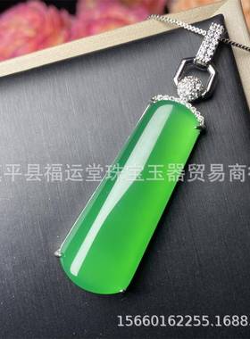本命年冰阳绿翡翠色玉髓事牌镶嵌项链挂吊坠礼物