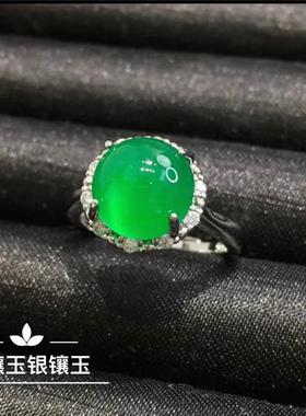 本命年绿玉髓戒指开口银镶嵌帝王绿翡翠色圆形蛋面女戒玉指环活口