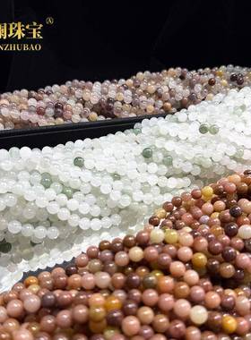 本命年新疆和田七彩糖玉天山翠玉冰翠玉手链手串半成品圆珠配件礼