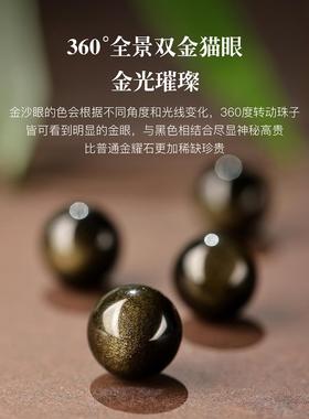 本命年收藏级黑曜石手串皮丘女玉石招财旺财转运貔貅手链男士礼物