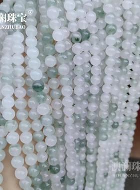 本命年新疆天山翠散珠圆珠冰翠玉石珠子老型珠桶珠半成品配件礼物