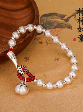 蒂奇亚实拍990银柿柿如意手链女复古国风设计柿子红绳手饰礼物