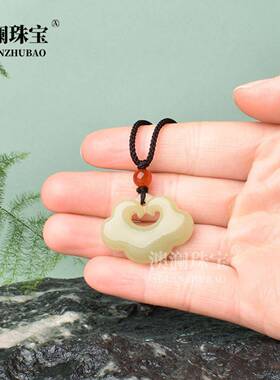 本命年阿富汗青白玉祥云锁青白色如意锁挂件国潮饰品礼物