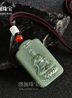 本命年阿富汗玉观音吊坠男款坐莲菩萨玉坠净瓶观音玉佩男女项链坠