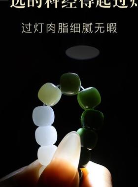 本命年渐变和田玉多宝手串女佛珠手链轻奢精致玉石串珠子老型珠礼