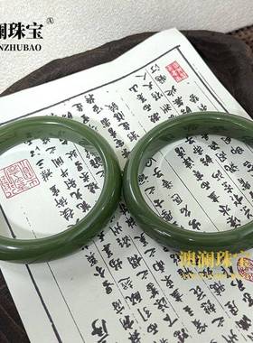 本命年外蒙料玉石手镯和田玉且末蓝手镯手镯礼物