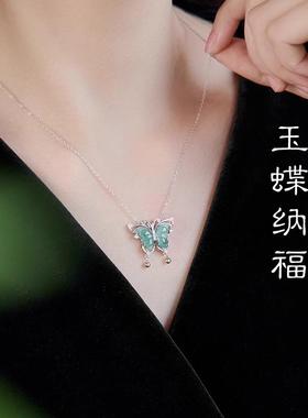 本命年新中式翡翠冰蓝水蝴蝶吊坠银项链女国潮风复古高级感锁骨链