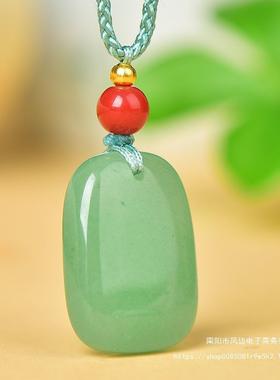 本命年东陵玉T形双鼓平安牌挂件新建翠绿色玉石吊坠挂件牌子福利