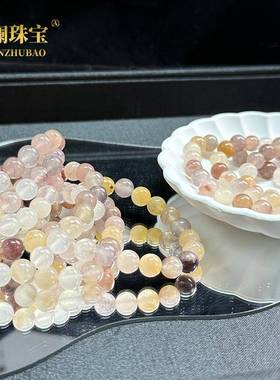 本命年新疆和田七彩糖玉天山翠玉冰翠玉手链手串半成品圆珠配件礼