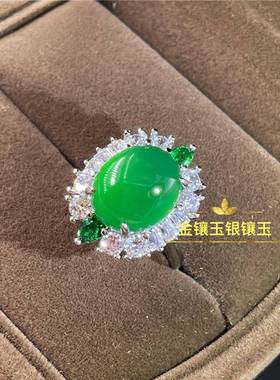 本命年绿玉髓戒指女款活口可调节镶嵌帝王绿翡翠色玉石指环轻奢礼