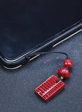 本命年朱事大吉手机链高含量朱砂钱袋子手机挂件福袋挂饰编绳串珠