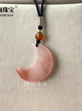 本命年新疆丝玉祥云锁玉坠女款无事牌月亮平安环粉桃花酿玉石吊坠