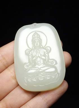 本命年新疆和田玉观音吊坠男款精雕白玉坐莲观音牌子玉挂件送证礼