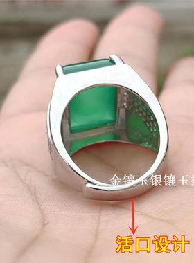本命年925银镶玉髓戒指翡翠绿色宝玉石男款戒指环方面玉扳指礼物
