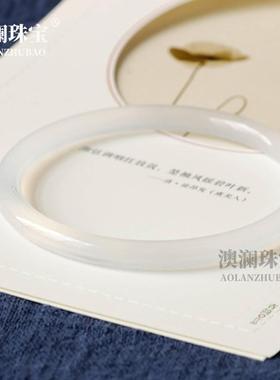 本命年玉髓玛瑙手镯冰种叮当镯圆条手镯少女美人条荔枝冻仙女镯礼