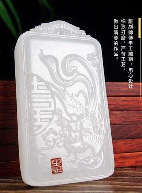 本命年阿富汗白玉龙凤对牌子男女款吊坠精古龙双喜方牌腰佩挂件礼