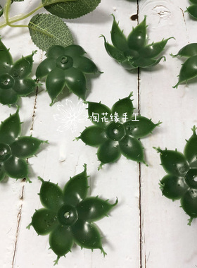 仿真玫瑰花托手工DIY玫瑰底托