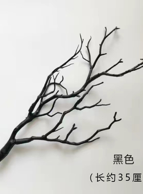 手工DIY圣诞头饰鹿角枝
