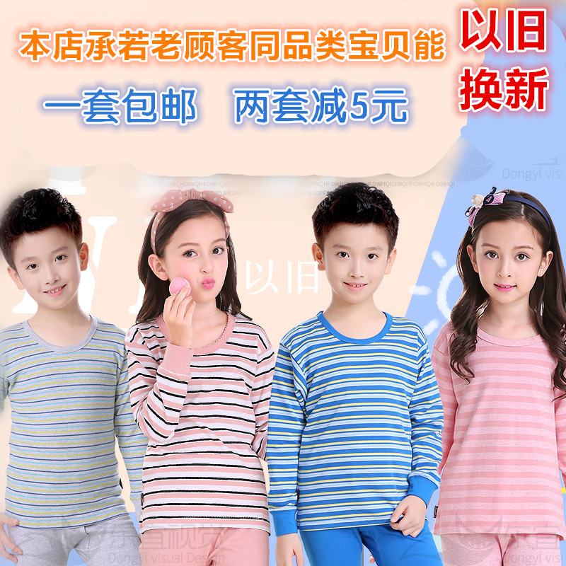 萱澤全純棉兒童內衣套裝棉毛衫秋衣秋褲保暖睡衣中大童家居服宣澤