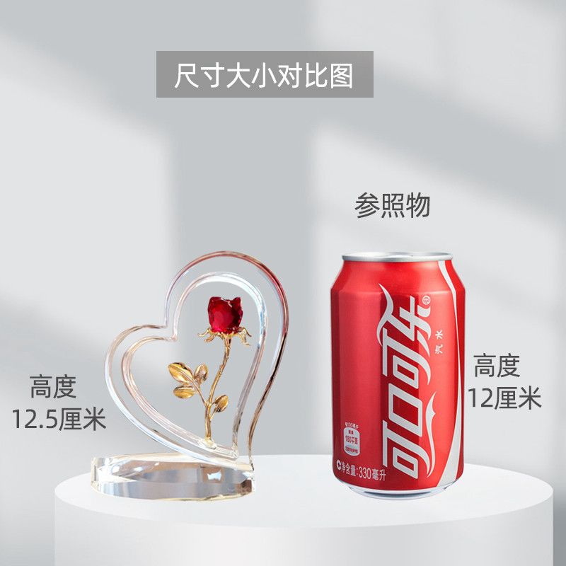 浪漫水晶爱心玫瑰摆件七夕情人节送女生闺蜜生日礼物桌面装饰品,淘宝优惠券,粉丝福利购,淘宝优惠卷
