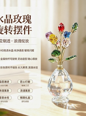 K9水晶旋转玫瑰花束摆件轻奢高级送女朋友闺蜜老婆浪漫生日礼物