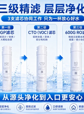 沁园净水器滤芯5670H/51240/5876