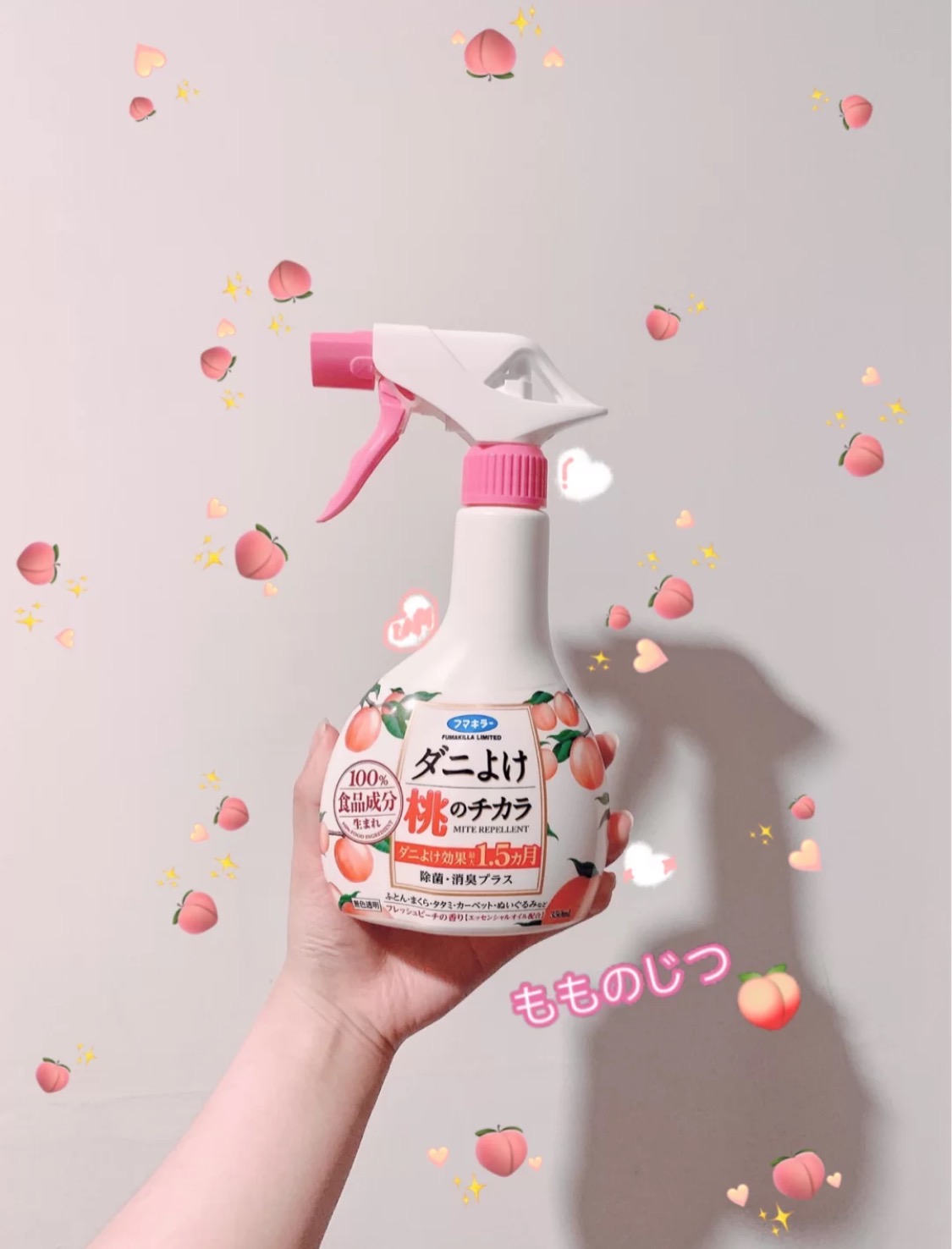 【现货】大桃子来啦日本fumakilla桃子除螨喷雾剂抗菌防虫350ml - 图2