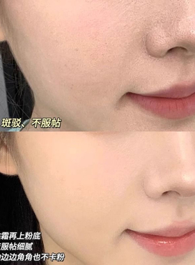 卡粉救星！白日梦醒家保湿隔离妆前乳贴贴面霜不刺激滋隐形毛孔