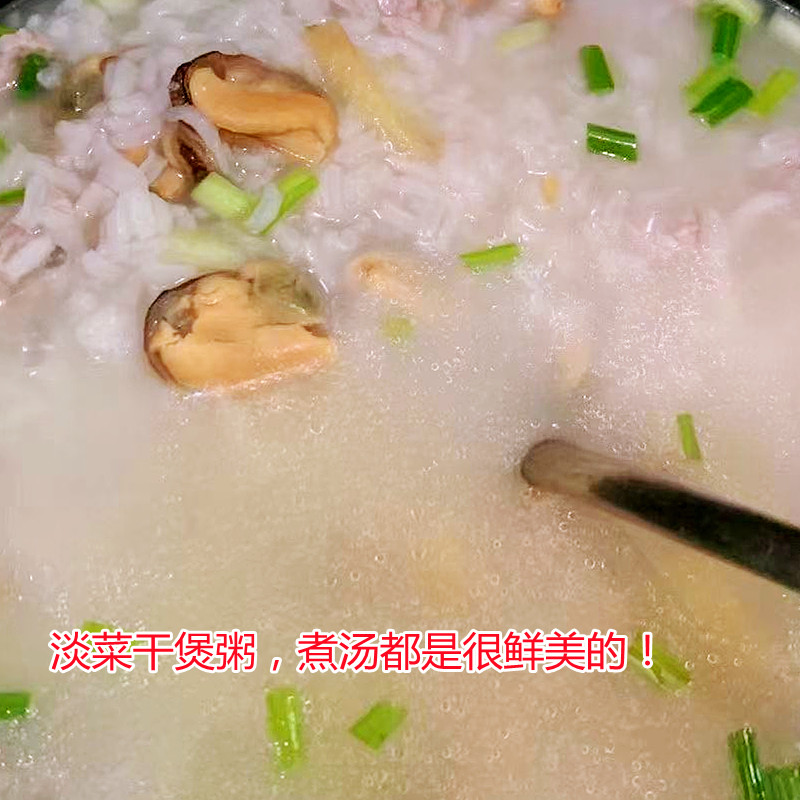 大淡菜干 新鲜当季青口海虹干产地直邮煲汤煲粥鲜美阳江海产干货 - 图3