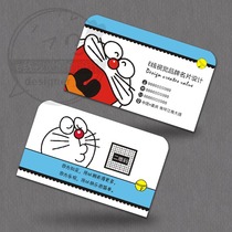 Doxa A Dream cartoon business card booking cute dingy cat Taobao shop card Childrens clothing baking shop Minsheet