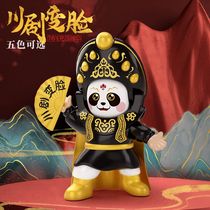 Sichuan Opera Changing Face Toy Flipped Face-changing face Facial Spectrum Changing Face Special Doll to Decompress Birthday Gift memorabilia