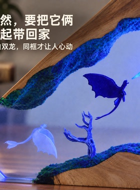 把无牙仔带回家点亮桌面奇幻世界