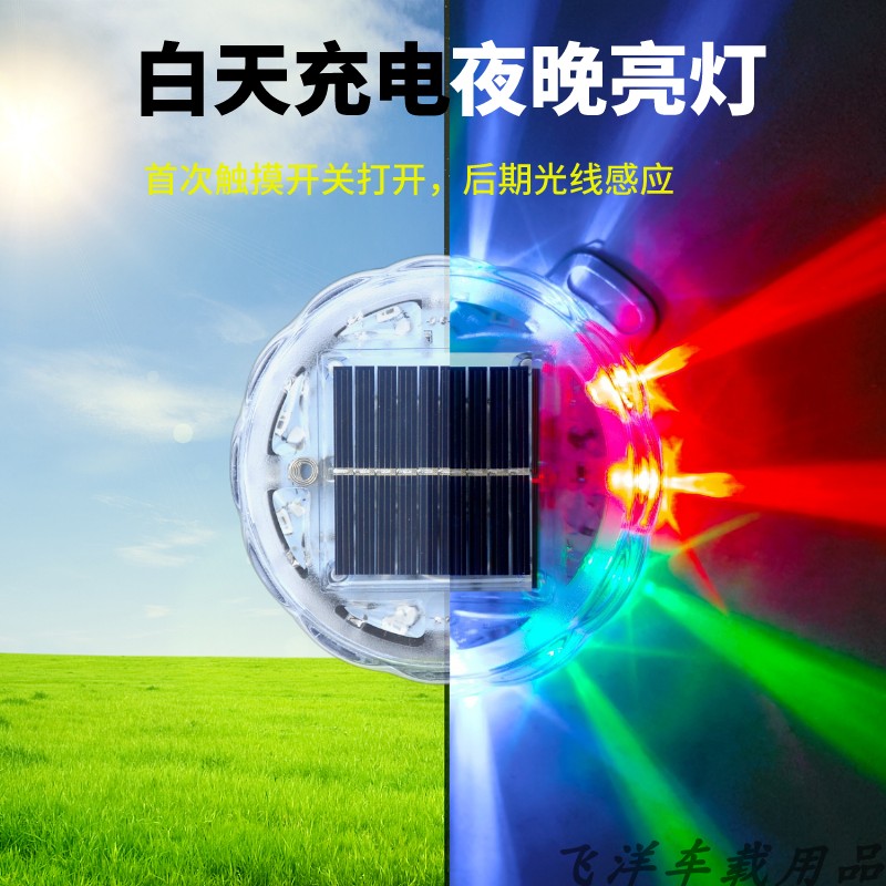 汽车防追尾太阳能警示爆闪灯货车led尾灯免接线示宽摩托警示爆闪,淘宝优惠券,粉丝福利购,淘宝优惠卷