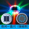 New anti-rear collision warning light with no wiring and long battery life