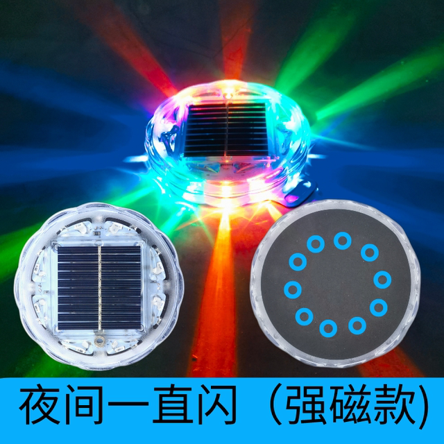 New anti-rear collision warning light with no wiring and long battery life