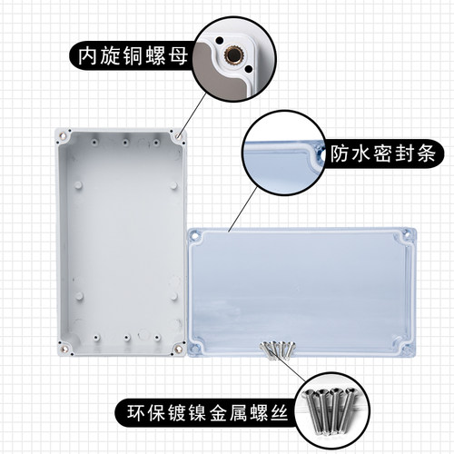 F系列透明盖防水接线盒户外监控电源仪表壳体ABS塑料端子盒布线箱 - 图0