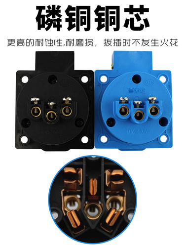 EX防爆插座接线板220v工业5孔10a消防380V墙壁86型防水插排3孔16a - 图2