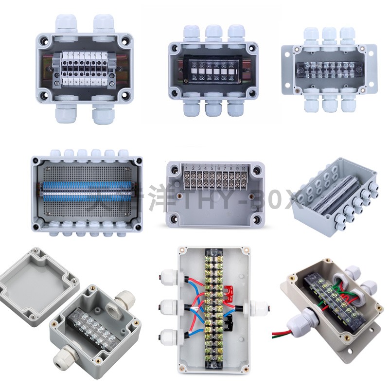 监控户外防水接线盒带端子abs塑料电源电缆室外密封三通分线盒子