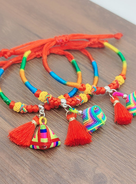 五彩绳端午节粽子手绳饰品