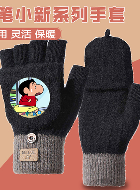 加绒保暖冬季半指手套