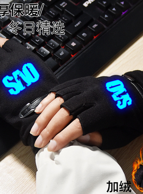 青少年加厚保暖手套印花