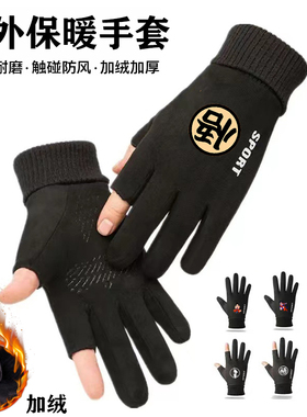 青少年加厚保暖手套印花