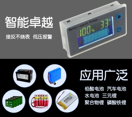 Электромобиль, литиевые батарейки, ЖК-дисплей, 12v, 48v, 72v, 60v