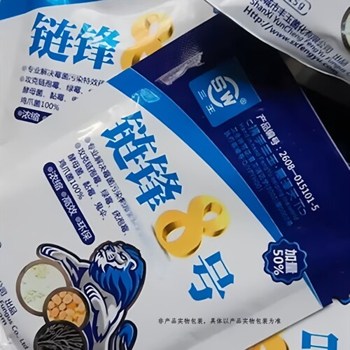 链孢霉链锋8号大棚消毒接种室细菌蛛网菌白霉三王链峰八号 - 图3